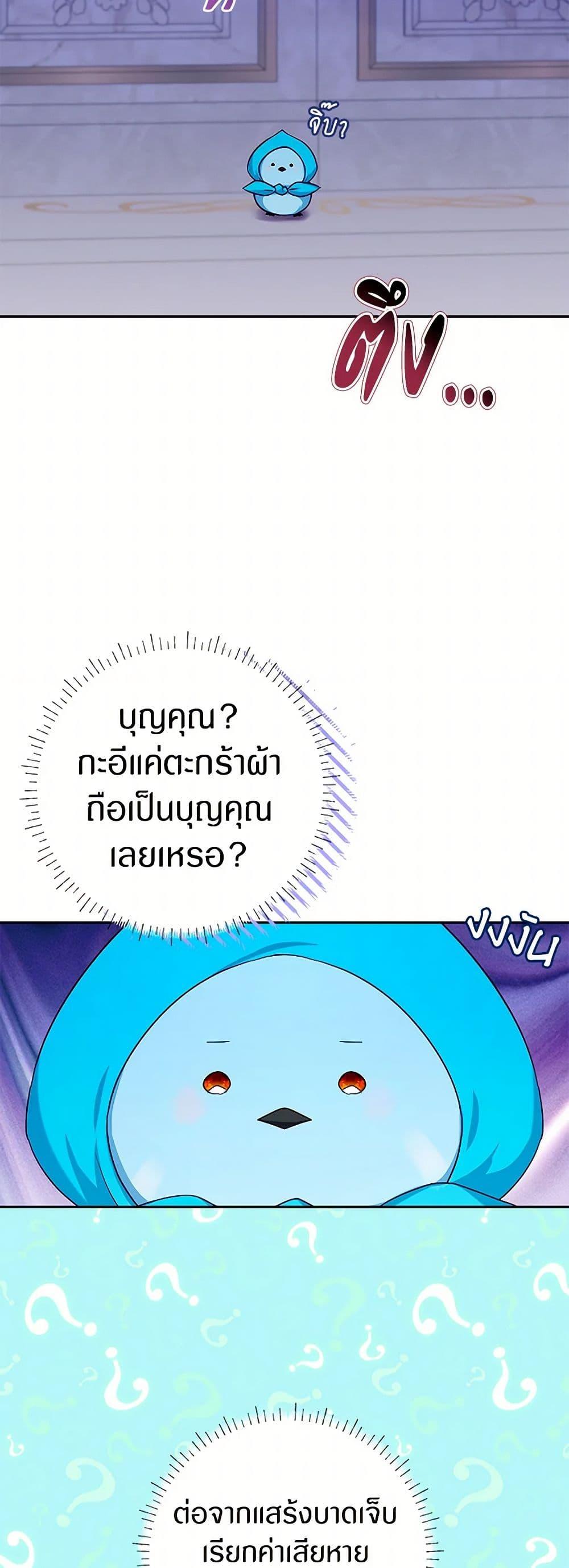 Manga-lc-com อ่านมังงะ อ่านการ์ตูน ออนไลน์ ฟรี Lady Blue Bird of the White Lion Family ตอนที่ 1 2 3 4 5 6 7 8 9 10 11 12 13 14 ฟรี ไม่มีโฆษณา Manga-lc - อ่าน มังงะ อ่าน การ์ตูน ออนไลน์ อ่านมังงะ ฟรี