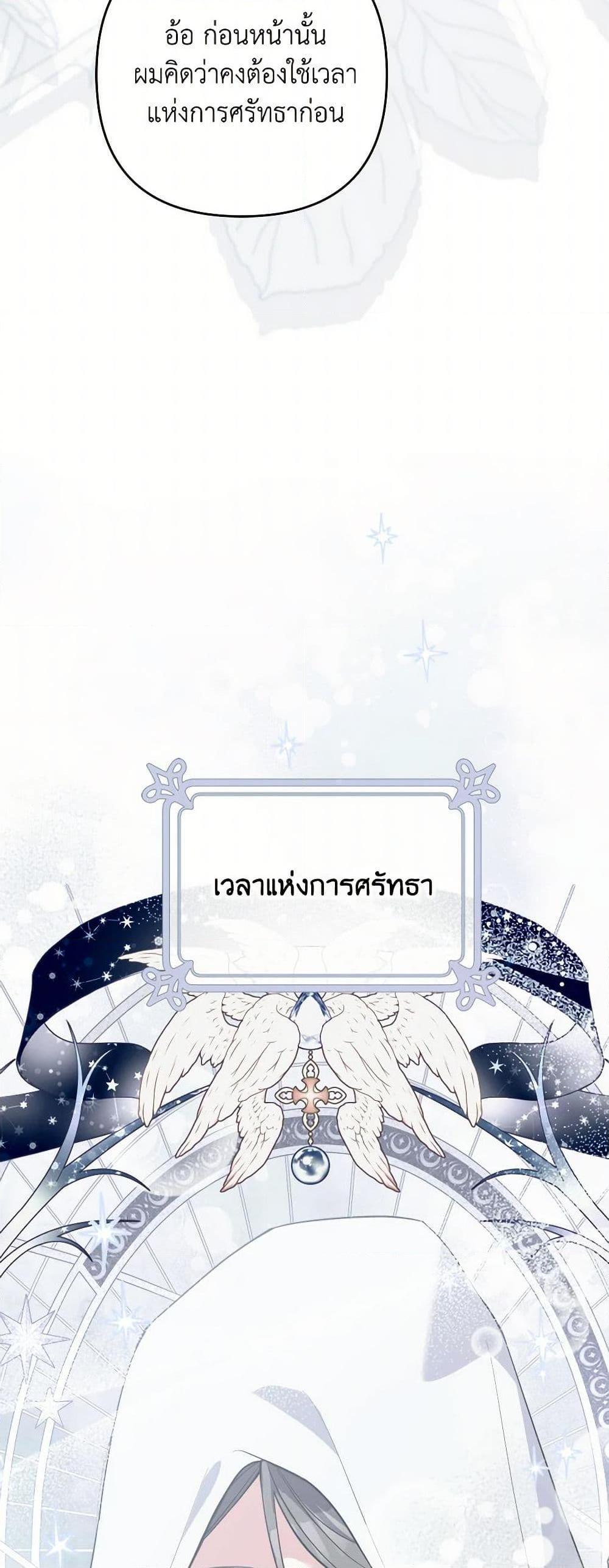 Manga-lc-com อ่านมังงะ อ่านการ์ตูน ออนไลน์ ฟรี Please Don’t Come To The Villainess’ Stationery Store! ตอนที่ 1 2 3 4 5 6 7 8 9 10 11 12 13 14 ฟรี ไม่มีโฆษณา Manga-lc - อ่าน มังงะ อ่าน การ์ตูน ออนไลน์ อ่านมังงะ ฟรี
