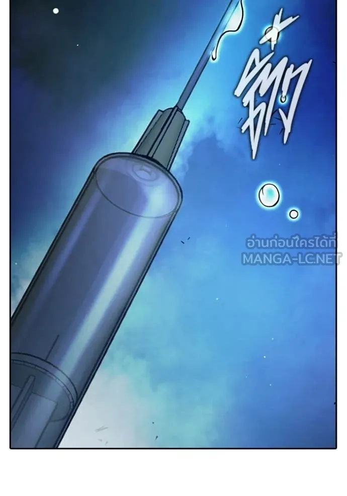 เยาวชนคนคุก ตอนที่ 72 รูปที่ 86