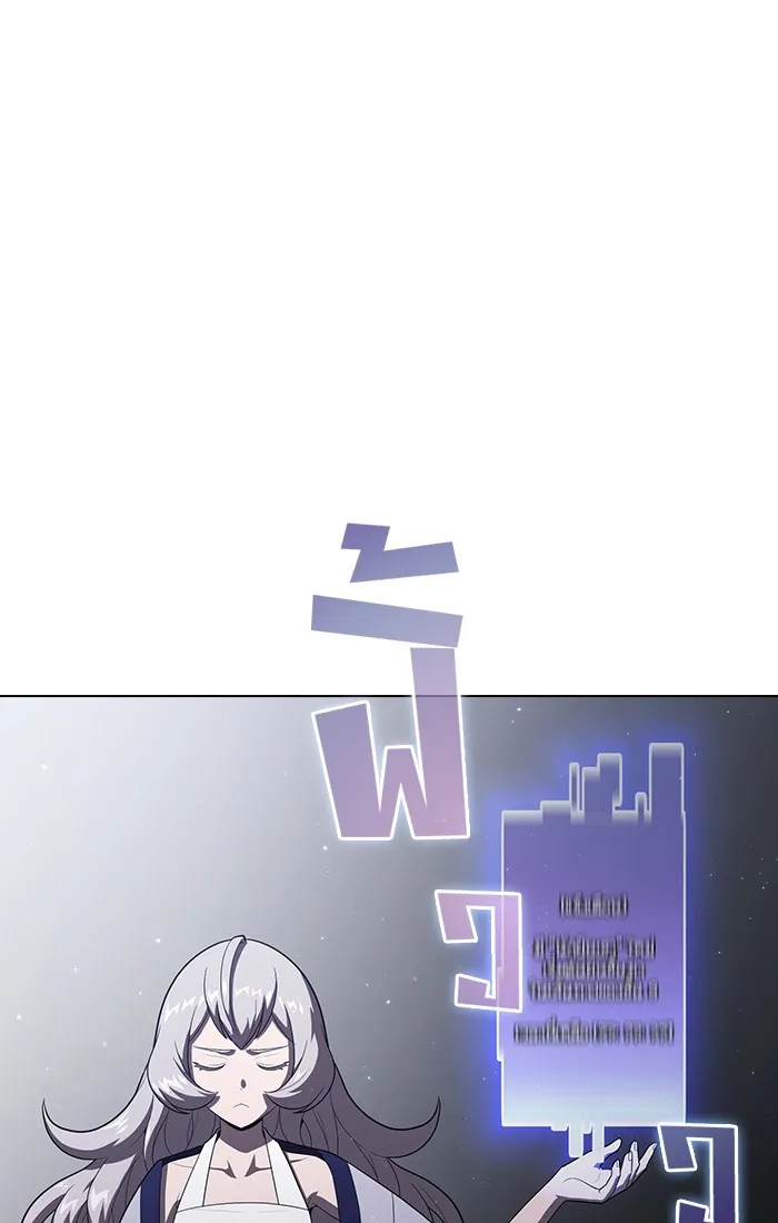 ผู้เล่นขั้นเทพแห่งหอคอยฝึกสอน ตอนที่ 31 รูปที่ 50