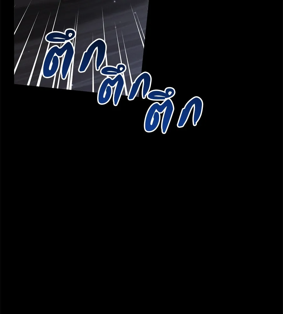 เรือนจำรัก ตอนที่ 24 รูปที่ 211