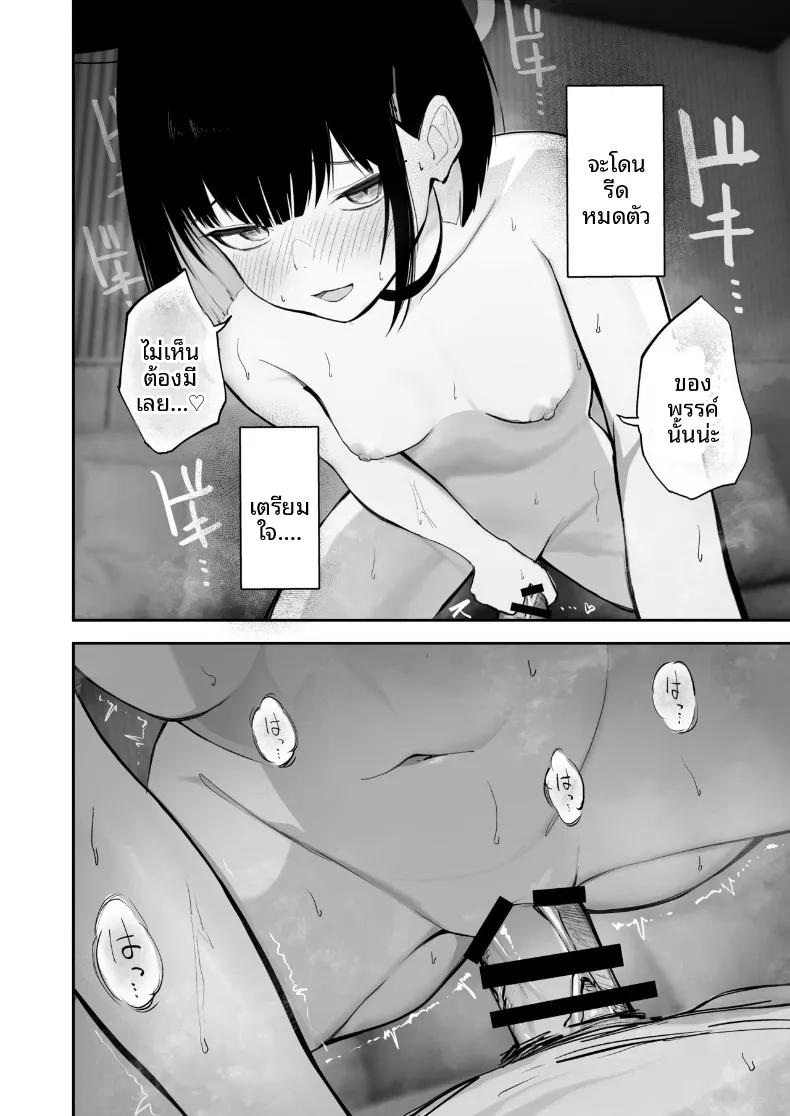 Doujin-Lc- อ่าน โดจิน มังฮวา เกาหลี ญี่ปุ่น จีน แปลไทย สัญชาตญาณที่สั่งสมมา 100 วัน (DION) (Blue Archive) ตอนที่ 1 2 3 4 5 6 7 8 9 10 11 12 13 14 ฟรี ไม่มีโฆษณา อ่าน โดจิน Manhwa เกาหลี ญี่ปุ่น จีน เรามีครบ คัดมาให้เน้นๆ โดจิน 18+ รับประกันความฟินโดย  Doujin Lc