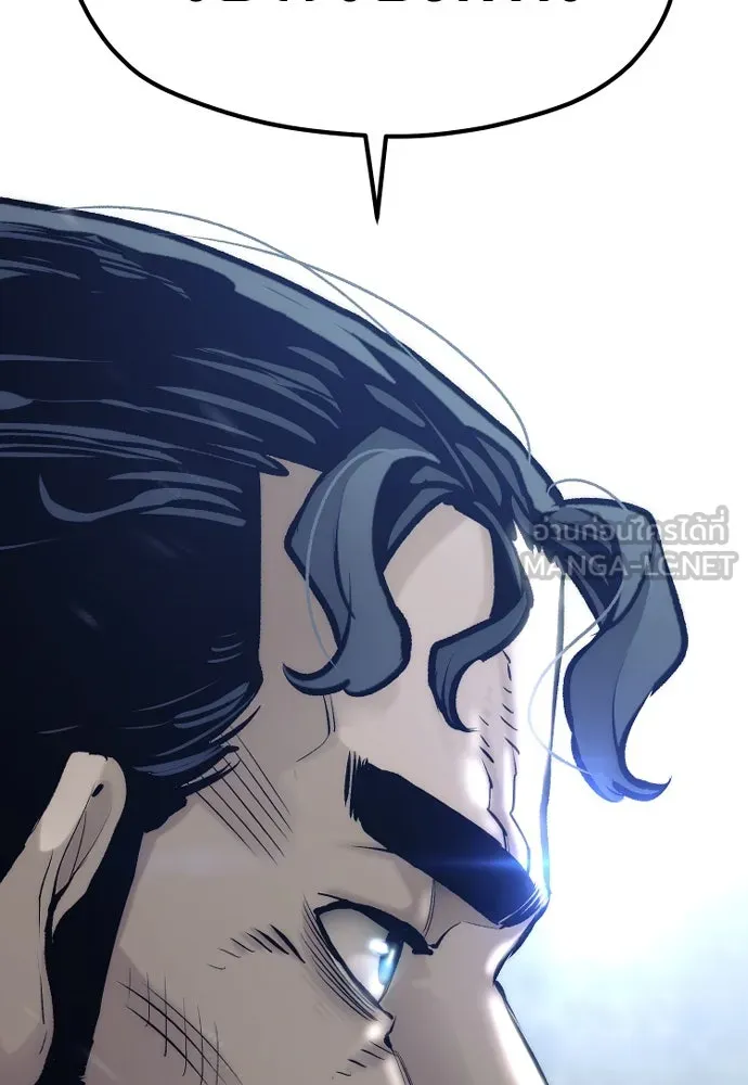 เส้นทางสู่เทพมาร ตอนที่ 106 รูปที่ 63