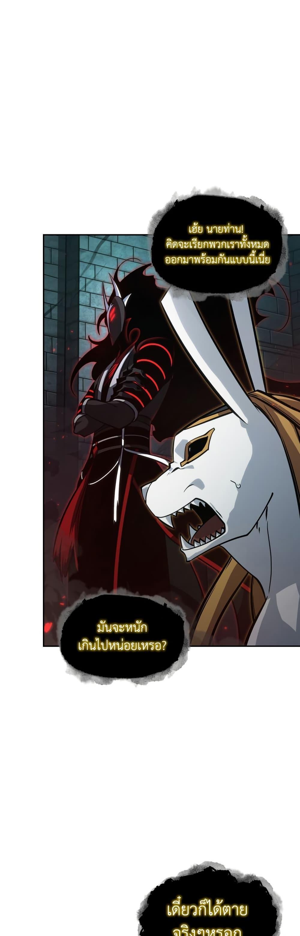 Manga-lc-com อ่านมังงะ อ่านการ์ตูน ออนไลน์ ฟรี Tomb Raider King ราชันย์จอมโจรปล้นสุสาน ตอนที่ 1 2 3 4 5 6 7 8 9 10 11 12 13 14 ฟรี ไม่มีโฆษณา Manga-lc - อ่าน มังงะ อ่าน การ์ตูน ออนไลน์ อ่านมังงะ ฟรี