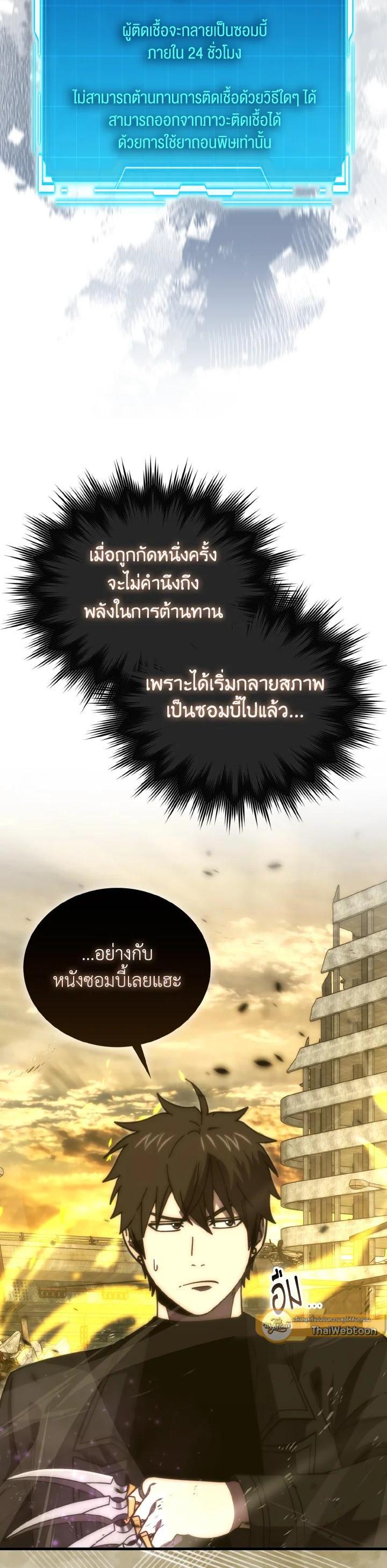 Manga-lc-com อ่านมังงะ อ่านการ์ตูน ออนไลน์ ฟรี The Demon King Levels Up ตอนที่ 1 2 3 4 5 6 7 8 9 10 11 12 13 14 ฟรี ไม่มีโฆษณา Manga-lc - อ่าน มังงะ อ่าน การ์ตูน ออนไลน์ อ่านมังงะ ฟรี