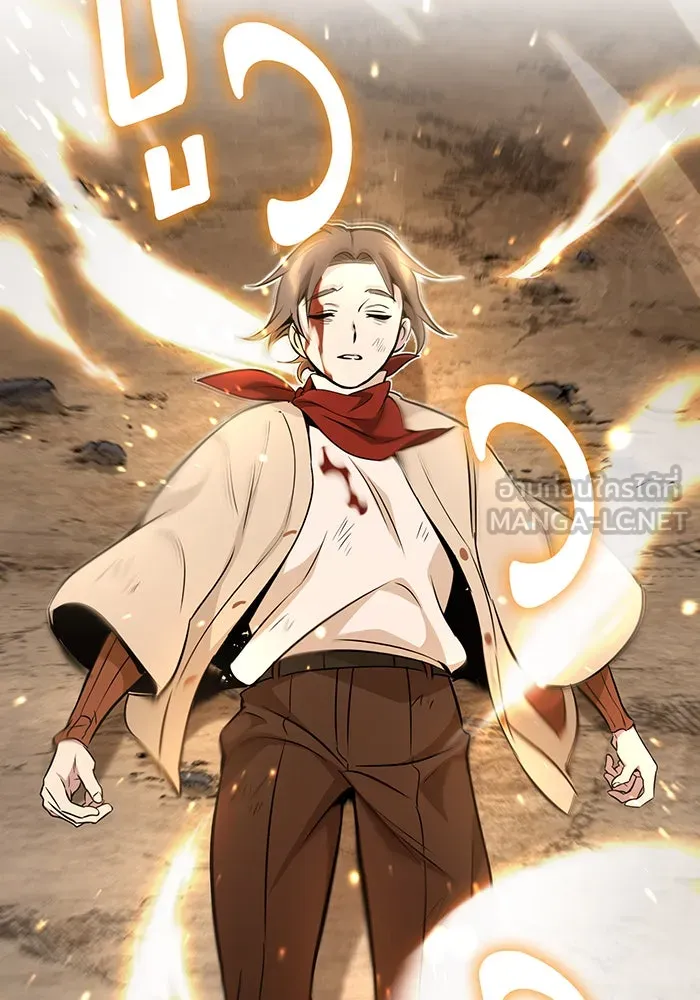 จอมเวทเกิดใหม่ในรอบ 66666 ปี ตอนที่ 29 รูปที่ 144