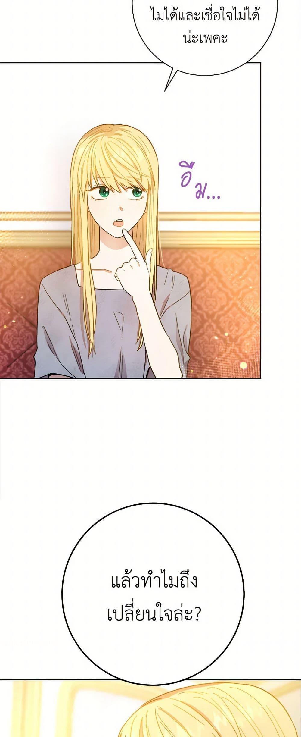 Manga-lc-com อ่านมังงะ อ่านการ์ตูน ออนไลน์ ฟรี The Heiress’s Double Life ตอนที่ 1 2 3 4 5 6 7 8 9 10 11 12 13 14 ฟรี ไม่มีโฆษณา Manga-lc - อ่าน มังงะ อ่าน การ์ตูน ออนไลน์ อ่านมังงะ ฟรี