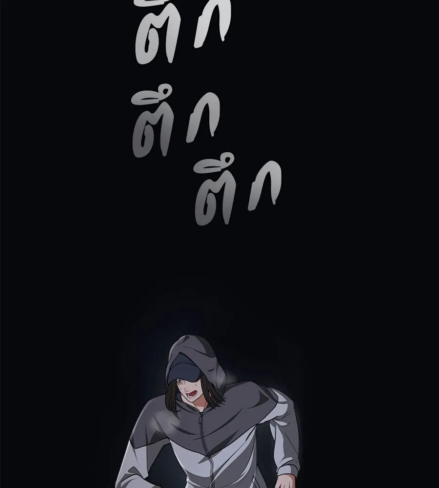 คอลเซ็นเตอร์เปลี่ยนชีวิต ตอนที่ 5 ความกังวลของคนดัง รูปที่ 22