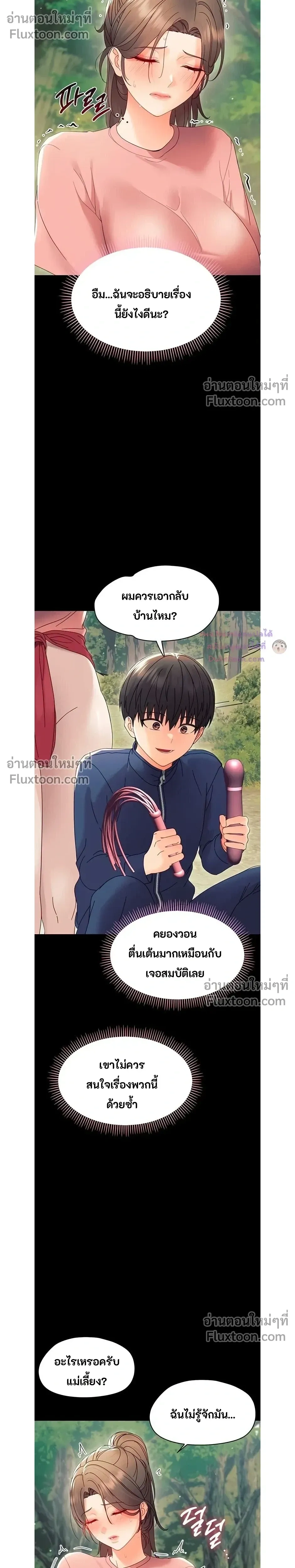 Doujin-Lc- อ่าน โดจิน มังฮวา เกาหลี ญี่ปุ่น จีน แปลไทย Small Beast ไอ้เด็กนี่มันร้ายยยย ตอนที่ 1 2 3 4 5 6 7 8 9 10 11 12 13 14 ฟรี ไม่มีโฆษณา อ่าน โดจิน Manhwa เกาหลี ญี่ปุ่น จีน เรามีครบ คัดมาให้เน้นๆ โดจิน 18+ รับประกันความฟินโดย  Doujin Lc