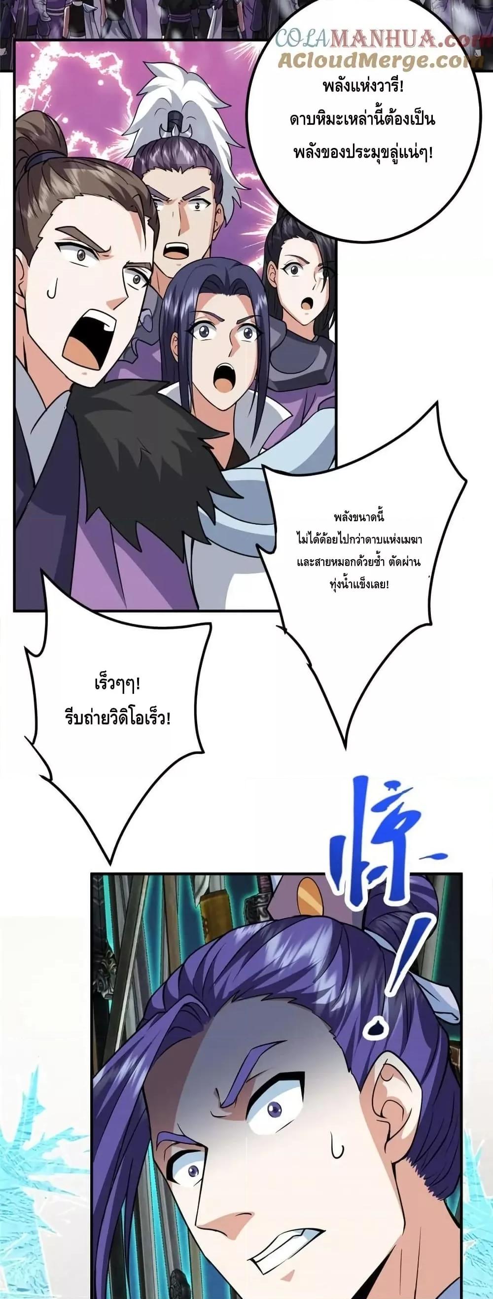 Manga-lc-com อ่านมังงะ อ่านการ์ตูน ออนไลน์ ฟรี KeepALowProf ตอนที่ 1 2 3 4 5 6 7 8 9 10 11 12 13 14 ฟรี ไม่มีโฆษณา Manga-lc - อ่าน มังงะ อ่าน การ์ตูน ออนไลน์ อ่านมังงะ ฟรี