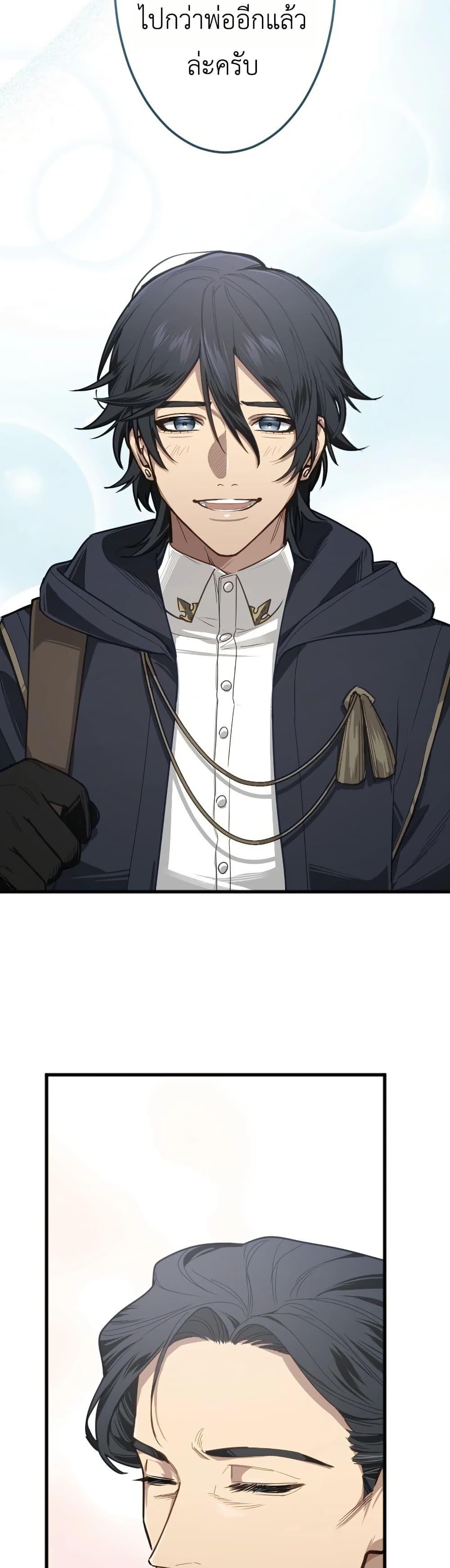 Manga-lc-com อ่านมังงะ อ่านการ์ตูน ออนไลน์ ฟรี The Magic Theory of the Regressed Sword Saint ตอนที่ 1 2 3 4 5 6 7 8 9 10 11 12 13 14 ฟรี ไม่มีโฆษณา Manga-lc - อ่าน มังงะ อ่าน การ์ตูน ออนไลน์ อ่านมังงะ ฟรี