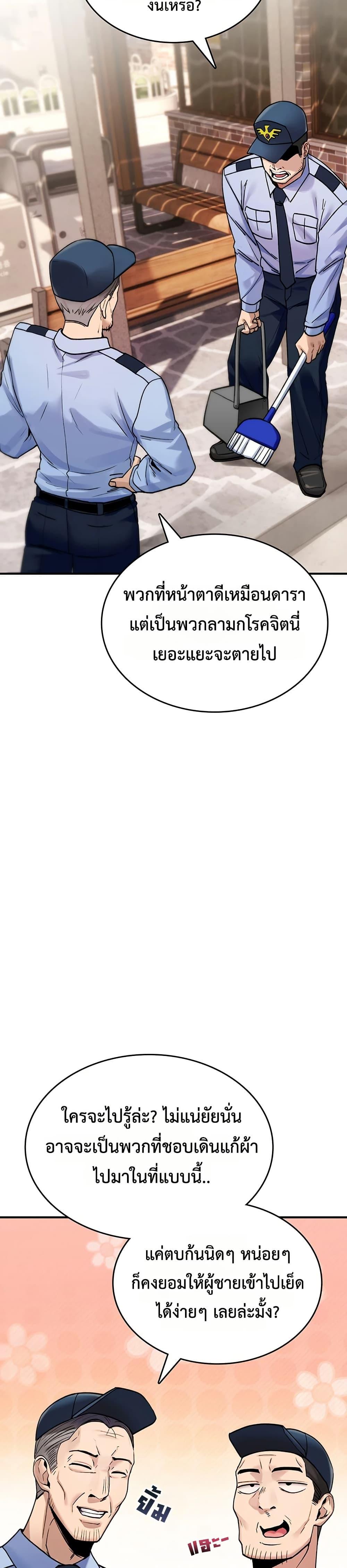 Doujin-Lc- อ่าน โดจิน มังฮวา เกาหลี ญี่ปุ่น จีน แปลไทย It Will Never Break ตอนที่ 1 2 3 4 5 6 7 8 9 10 11 12 13 14 ฟรี ไม่มีโฆษณา อ่าน โดจิน Manhwa เกาหลี ญี่ปุ่น จีน เรามีครบ คัดมาให้เน้นๆ โดจิน 18+ รับประกันความฟินโดย  Doujin Lc