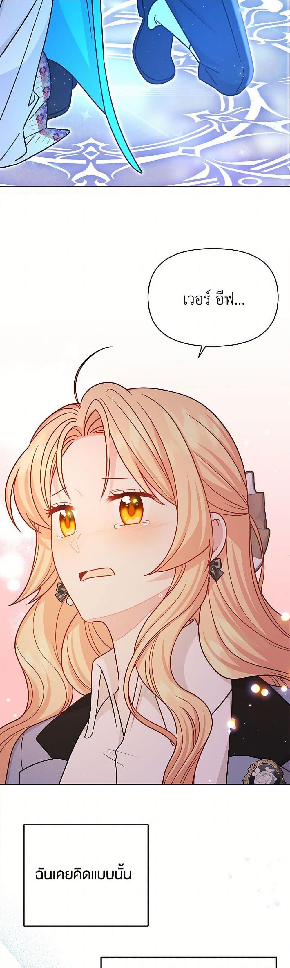 Manga-lc-com อ่านมังงะ อ่านการ์ตูน ออนไลน์ ฟรี My BFF is a Tyrant in Training ตอนที่ 1 2 3 4 5 6 7 8 9 10 11 12 13 14 ฟรี ไม่มีโฆษณา Manga-lc - อ่าน มังงะ อ่าน การ์ตูน ออนไลน์ อ่านมังงะ ฟรี