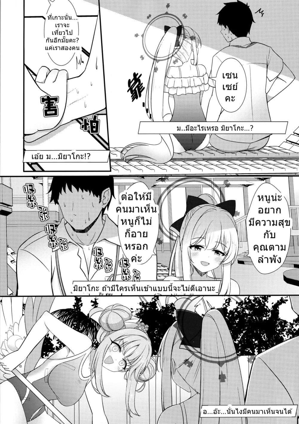 Manga-lc-com อ่านมังงะ อ่านการ์ตูน ออนไลน์ ฟรี Blue Archive Genzai Koukai Sareteiru Episode wa Koko made desu By koromoya ตอนที่ 1 2 3 4 5 6 7 8 9 10 11 12 13 14 ฟรี ไม่มีโฆษณา Manga-lc - อ่าน มังงะ อ่าน การ์ตูน ออนไลน์ อ่านมังงะ ฟรี