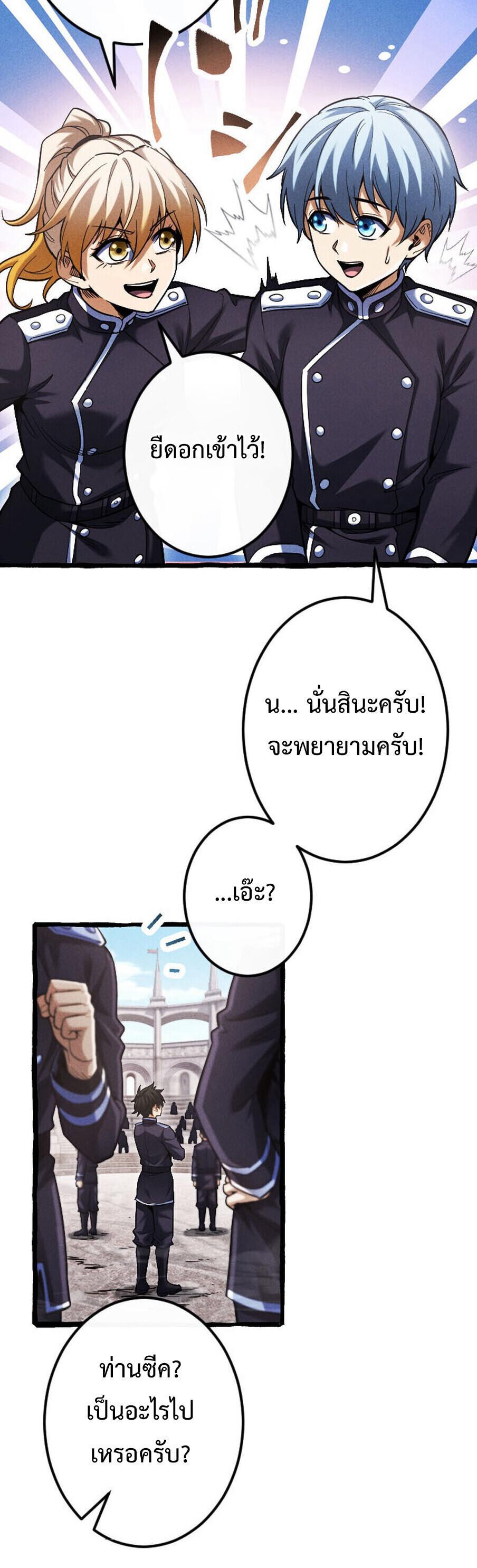 Manga-lc-com อ่านมังงะ อ่านการ์ตูน ออนไลน์ ฟรี Return of the First Patriarch The Strongest Reincarnates into His Descendant 1000 Years Later ตอนที่ 1 2 3 4 5 6 7 8 9 10 11 12 13 14 ฟรี ไม่มีโฆษณา Manga-lc - อ่าน มังงะ อ่าน การ์ตูน ออนไลน์ อ่านมังงะ ฟรี