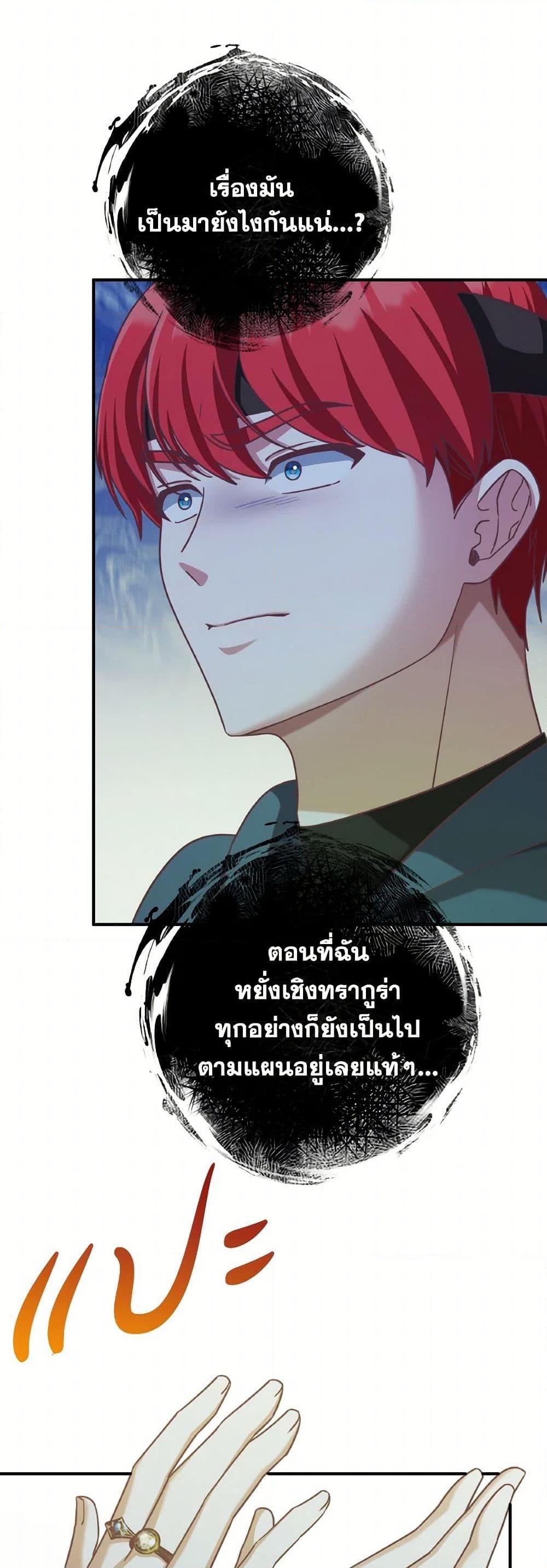 Manga-lc-com อ่านมังงะ อ่านการ์ตูน ออนไลน์ ฟรี I’m Not the Final Boss’ Lover ตอนที่ 1 2 3 4 5 6 7 8 9 10 11 12 13 14 ฟรี ไม่มีโฆษณา Manga-lc - อ่าน มังงะ อ่าน การ์ตูน ออนไลน์ อ่านมังงะ ฟรี