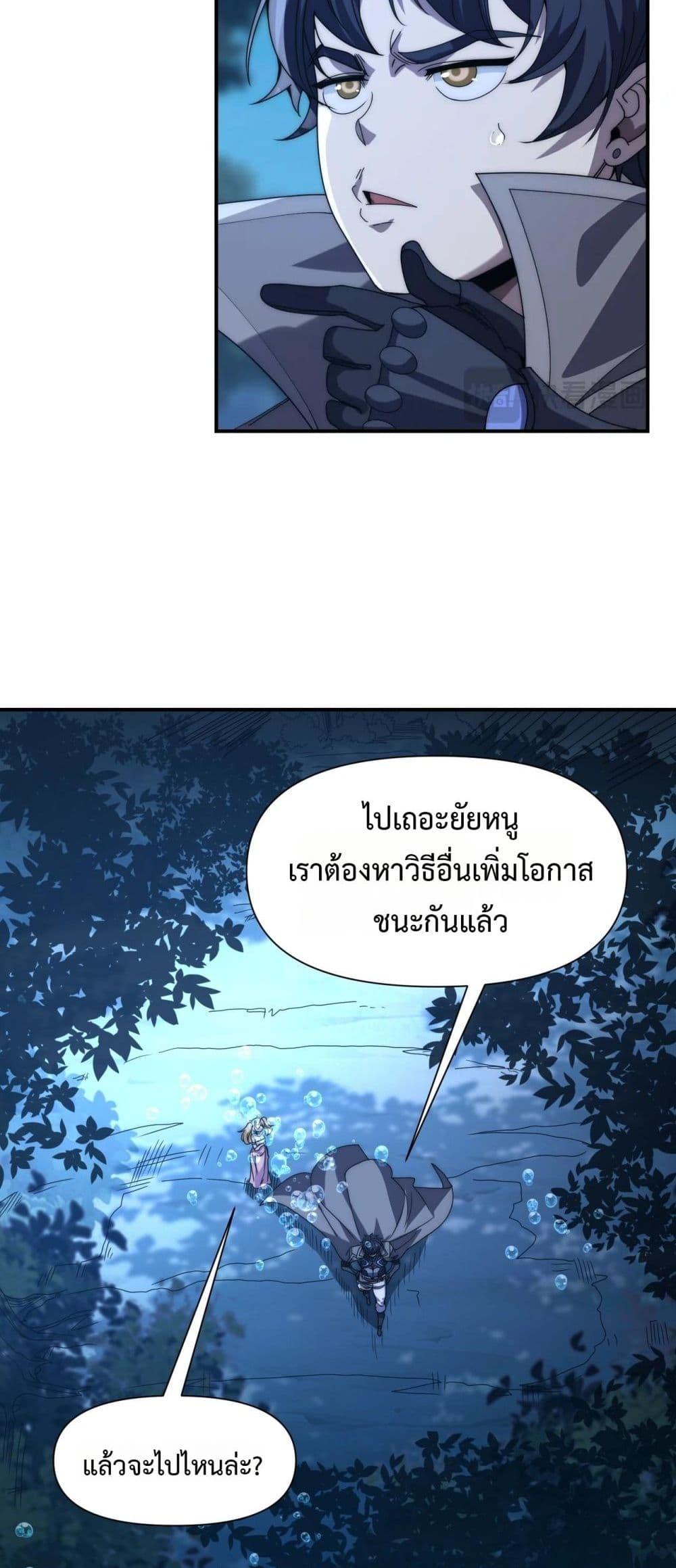 Manga-lc-com อ่านมังงะ อ่านการ์ตูน ออนไลน์ ฟรี ICanEvolveEv ตอนที่ 1 2 3 4 5 6 7 8 9 10 11 12 13 14 ฟรี ไม่มีโฆษณา Manga-lc - อ่าน มังงะ อ่าน การ์ตูน ออนไลน์ อ่านมังงะ ฟรี
