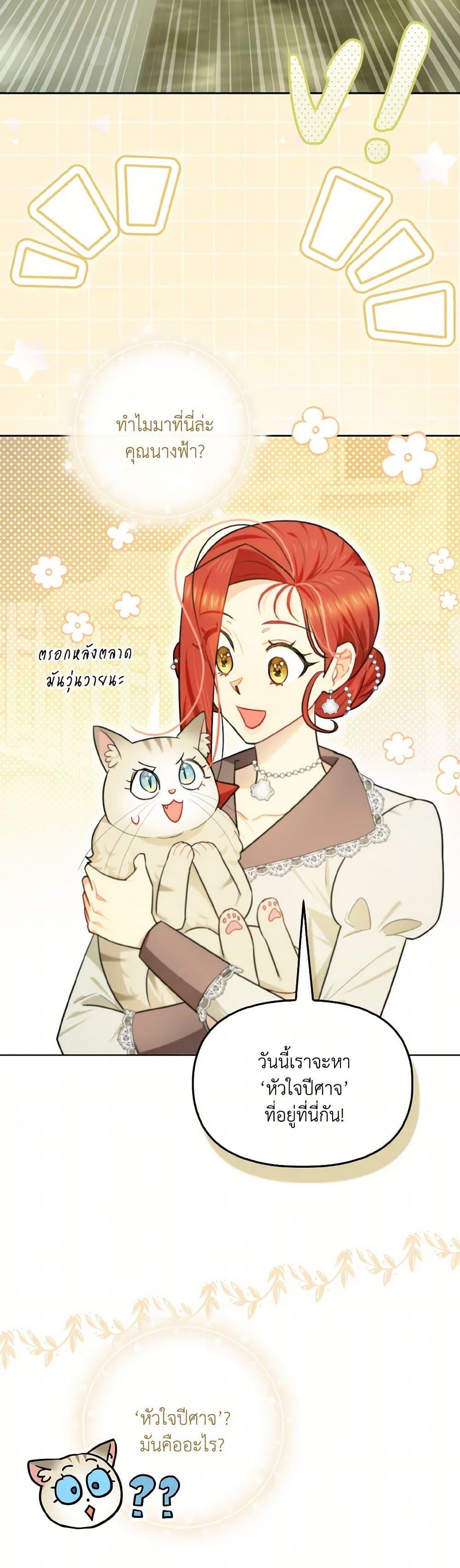 Manga-lc-com อ่านมังงะ อ่านการ์ตูน ออนไลน์ ฟรี I Possessed a Villainess, but I Wanna Raise Cats! ตอนที่ 1 2 3 4 5 6 7 8 9 10 11 12 13 14 ฟรี ไม่มีโฆษณา Manga-lc - อ่าน มังงะ อ่าน การ์ตูน ออนไลน์ อ่านมังงะ ฟรี