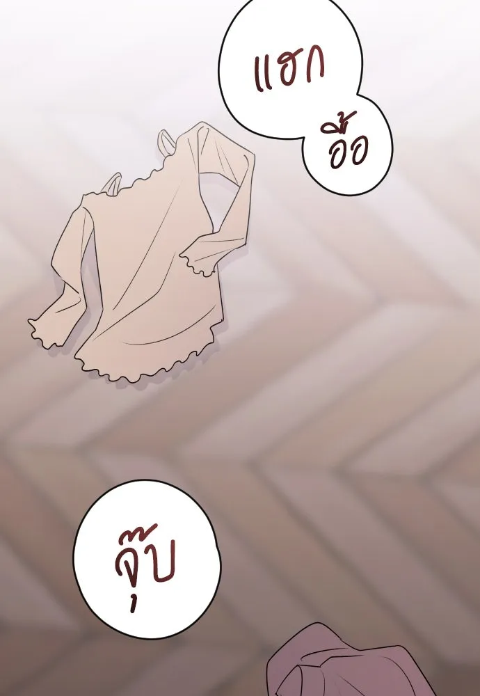 รักไร้ราคา ตอนที่ 25 รูปที่ 104