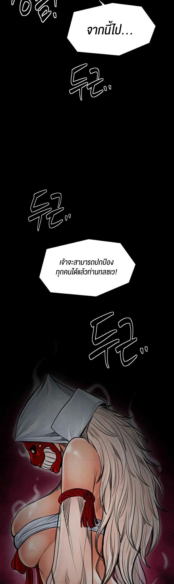 Doujin-Lc- อ่าน โดจิน มังฮวา เกาหลี ญี่ปุ่น จีน แปลไทย The Servant’s Story ตอนที่ 1 2 3 4 5 6 7 8 9 10 11 12 13 14 ฟรี ไม่มีโฆษณา อ่าน โดจิน Manhwa เกาหลี ญี่ปุ่น จีน เรามีครบ คัดมาให้เน้นๆ โดจิน 18+ รับประกันความฟินโดย  Doujin Lc