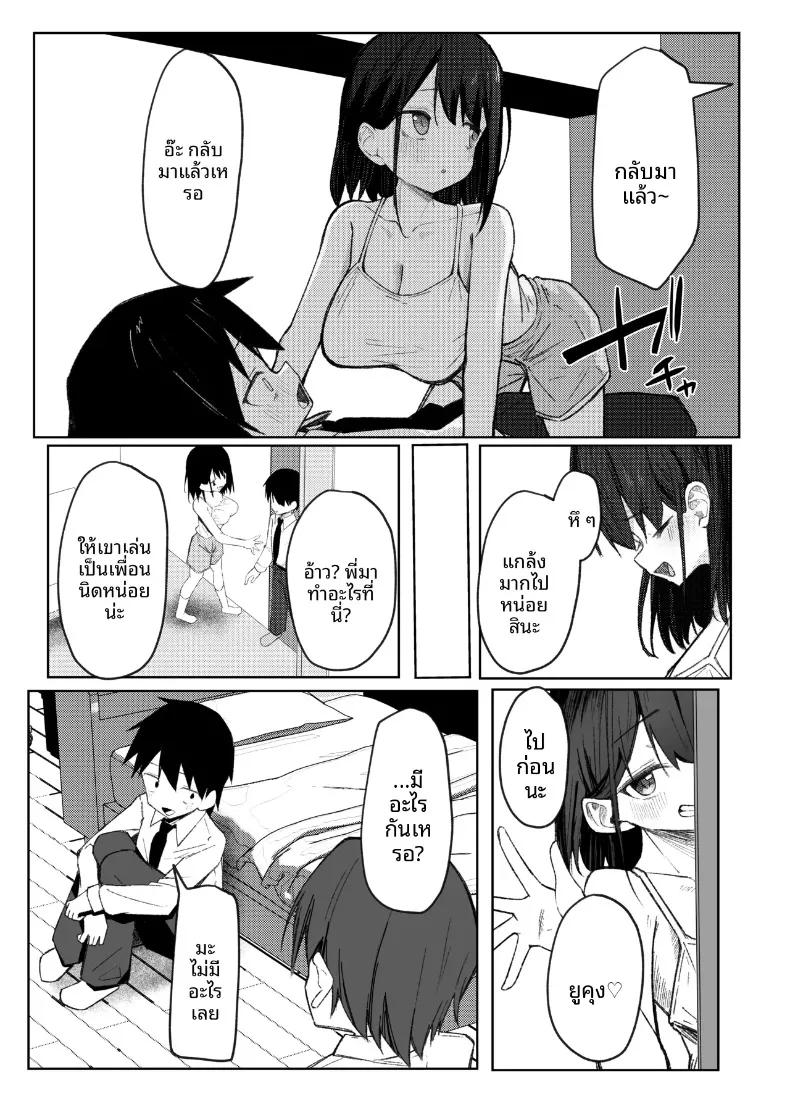 Doujin-Lc- อ่าน โดจิน มังฮวา เกาหลี ญี่ปุ่น จีน แปลไทย ครั้งเเรกกับพี่สาวเพื่อน (Rururoriri) ตอนที่ 1 2 3 4 5 6 7 8 9 10 11 12 13 14 ฟรี ไม่มีโฆษณา อ่าน โดจิน Manhwa เกาหลี ญี่ปุ่น จีน เรามีครบ คัดมาให้เน้นๆ โดจิน 18+ รับประกันความฟินโดย  Doujin Lc