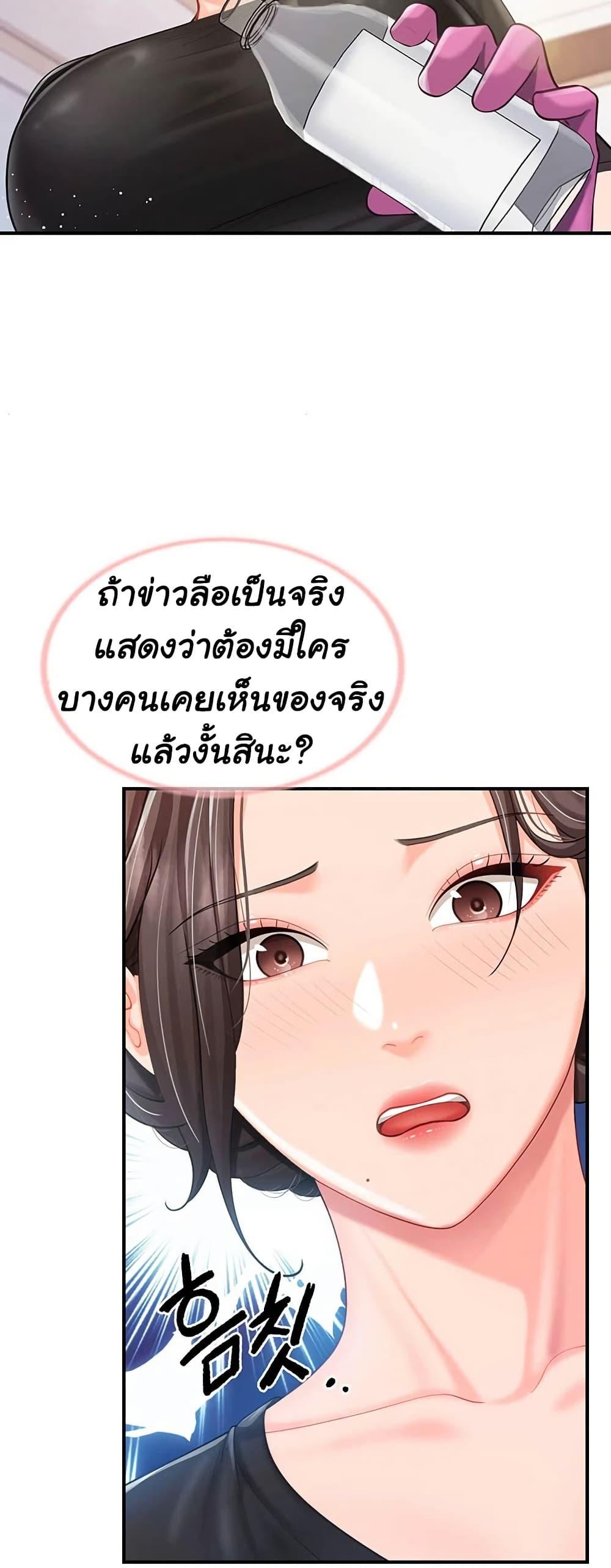 Doujin-Lc- อ่าน โดจิน มังฮวา เกาหลี ญี่ปุ่น จีน แปลไทย I am The Only Male ตอนที่ 1 2 3 4 5 6 7 8 9 10 11 12 13 14 ฟรี ไม่มีโฆษณา อ่าน โดจิน Manhwa เกาหลี ญี่ปุ่น จีน เรามีครบ คัดมาให้เน้นๆ โดจิน 18+ รับประกันความฟินโดย  Doujin Lc