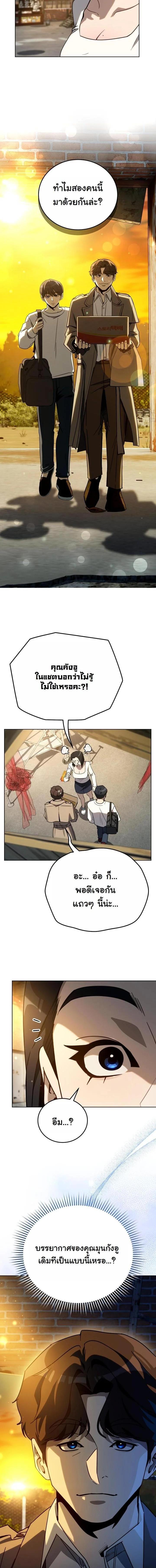 Manga-lc-com อ่านมังงะ อ่านการ์ตูน ออนไลน์ ฟรี A Thousand Faces ตอนที่ 1 2 3 4 5 6 7 8 9 10 11 12 13 14 ฟรี ไม่มีโฆษณา Manga-lc - อ่าน มังงะ อ่าน การ์ตูน ออนไลน์ อ่านมังงะ ฟรี