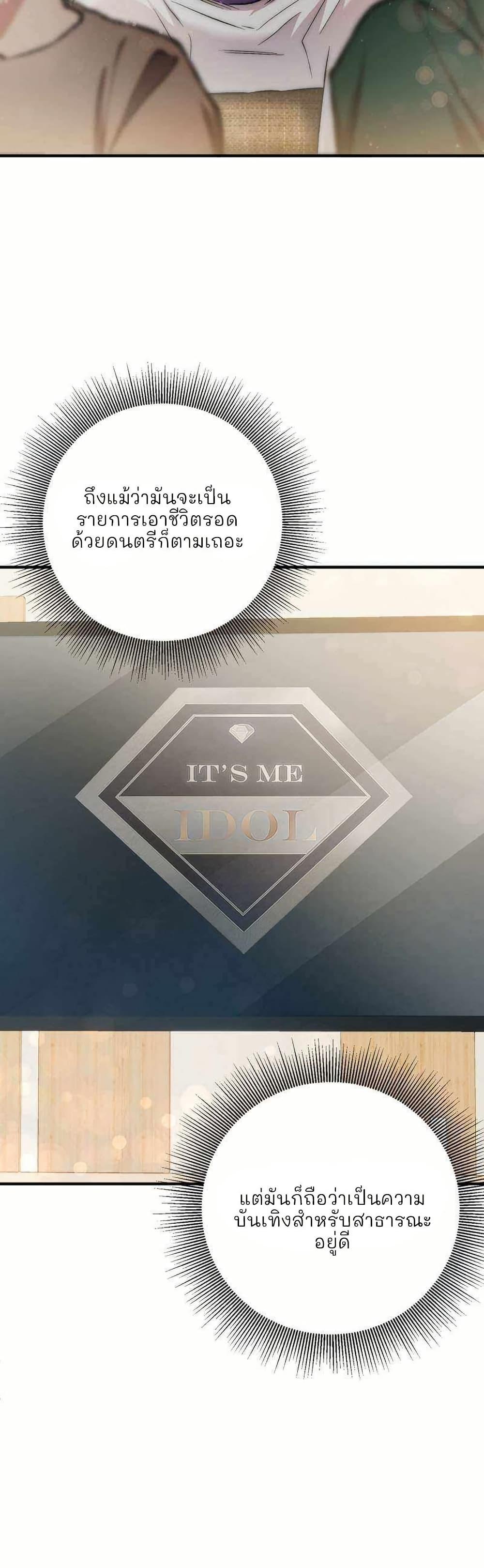 Manga-lc-com อ่านมังงะ อ่านการ์ตูน ออนไลน์ ฟรี Acting Genius, TOP Idol! ตอนที่ 1 2 3 4 5 6 7 8 9 10 11 12 13 14 ฟรี ไม่มีโฆษณา Manga-lc - อ่าน มังงะ อ่าน การ์ตูน ออนไลน์ อ่านมังงะ ฟรี