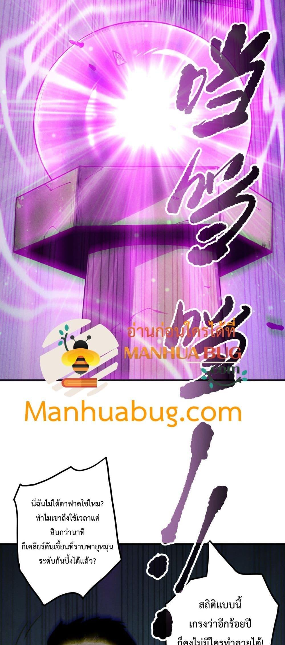 Manga-lc-com อ่านมังงะ อ่านการ์ตูน ออนไลน์ ฟรี NecromancerKin ตอนที่ 1 2 3 4 5 6 7 8 9 10 11 12 13 14 ฟรี ไม่มีโฆษณา Manga-lc - อ่าน มังงะ อ่าน การ์ตูน ออนไลน์ อ่านมังงะ ฟรี