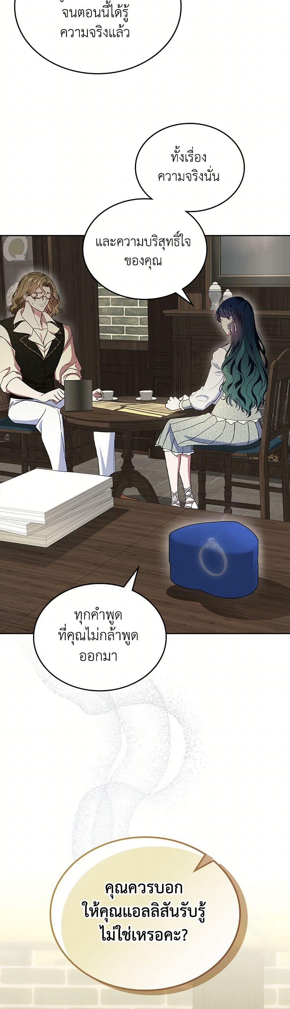 Manga-lc-com อ่านมังงะ อ่านการ์ตูน ออนไลน์ ฟรี I Stole the Heroine’s First Love ตอนที่ 1 2 3 4 5 6 7 8 9 10 11 12 13 14 ฟรี ไม่มีโฆษณา Manga-lc - อ่าน มังงะ อ่าน การ์ตูน ออนไลน์ อ่านมังงะ ฟรี