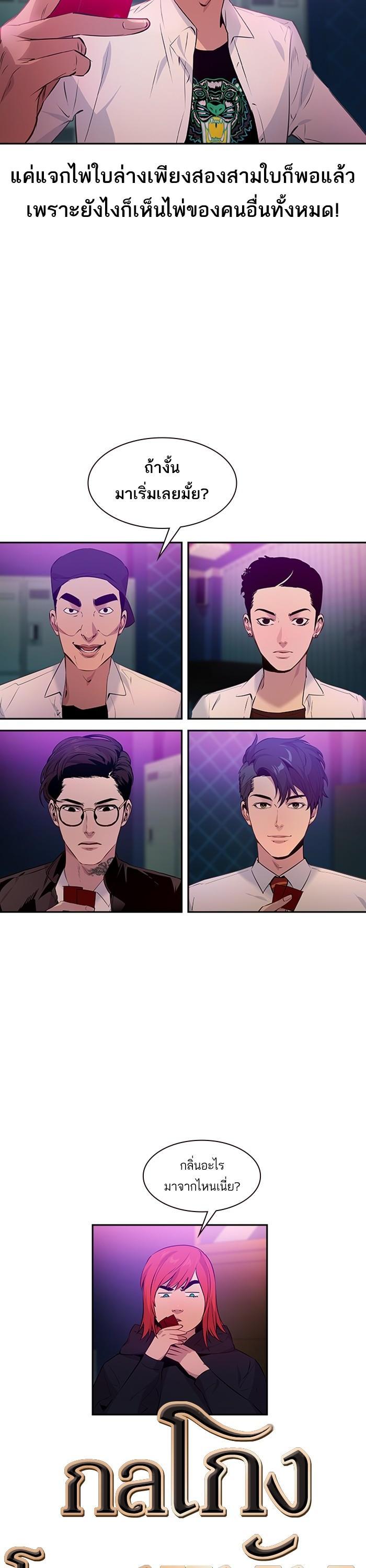 Manga-lc-com อ่านมังงะ อ่านการ์ตูน ออนไลน์ ฟรี The World Is Money and Power กลโกงโลกพนัน ตอนที่ 1 2 3 4 5 6 7 8 9 10 11 12 13 14 ฟรี ไม่มีโฆษณา Manga-lc - อ่าน มังงะ อ่าน การ์ตูน ออนไลน์ อ่านมังงะ ฟรี