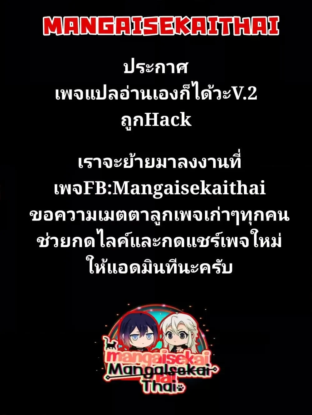 Manga-lc-com อ่านมังงะ อ่านการ์ตูน ออนไลน์ ฟรี Messiah Isekai o Sukutta Moto Yuusha ga Mamono no Afureru Ge ตอนที่ 1 2 3 4 5 6 7 8 9 10 11 12 13 14 ฟรี ไม่มีโฆษณา Manga-lc - อ่าน มังงะ อ่าน การ์ตูน ออนไลน์ อ่านมังงะ ฟรี