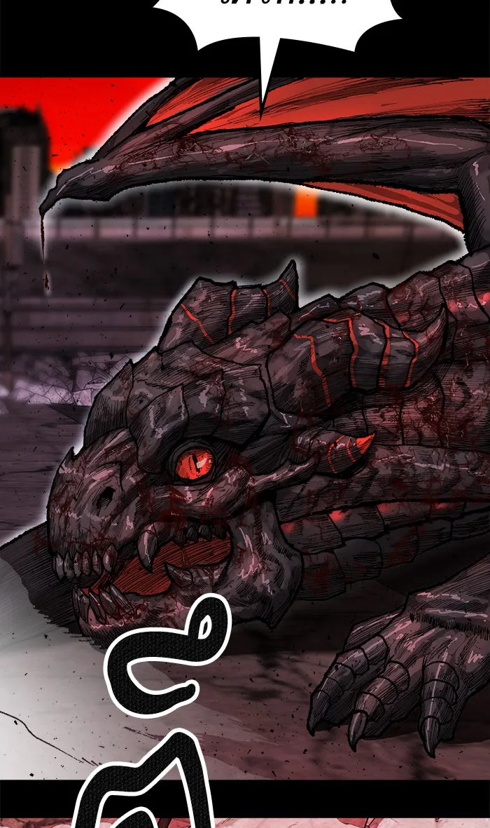 ยอดคนเลเวลทะลุ ตอนที่ 11 กิลด์บังแพสุดแข็งแกร่ง (7) รูปที่ 5