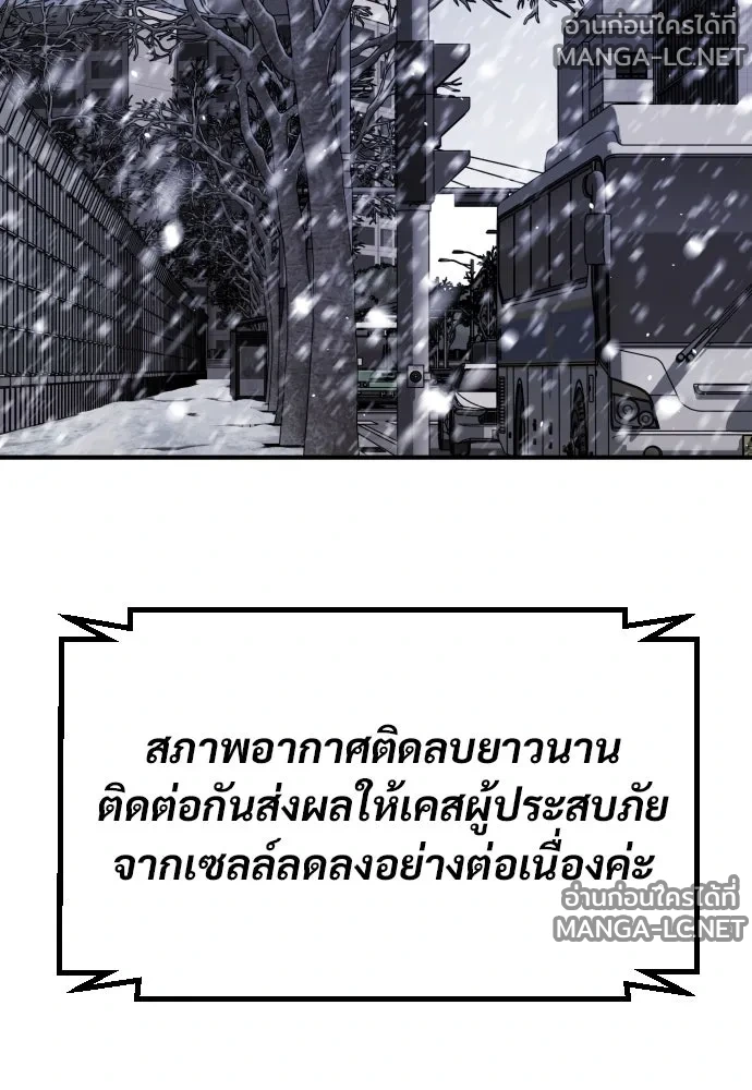 Manga-lc-com อ่านมังงะ อ่านการ์ตูน ออนไลน์ ฟรี วันดีคืนดี โซลก็ ตอนที่ 1 2 3 4 5 6 7 8 9 10 11 12 13 14 ฟรี ไม่มีโฆษณา Manga-lc - อ่าน มังงะ อ่าน การ์ตูน ออนไลน์ อ่านมังงะ ฟรี