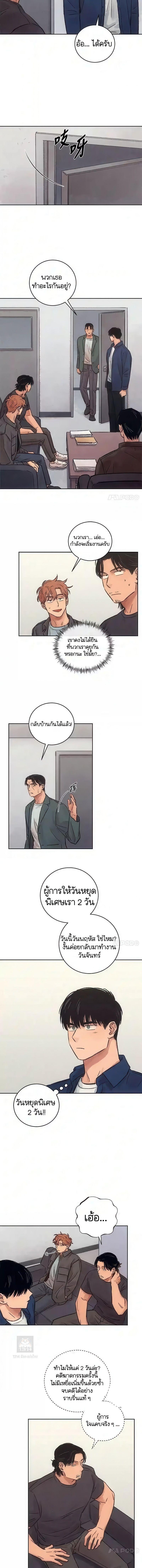 Manga-lc-com อ่านมังงะ อ่านการ์ตูน ออนไลน์ ฟรี The Killer’s Interview ตอนที่ 1 2 3 4 5 6 7 8 9 10 11 12 13 14 ฟรี ไม่มีโฆษณา Manga-lc - อ่าน มังงะ อ่าน การ์ตูน ออนไลน์ อ่านมังงะ ฟรี