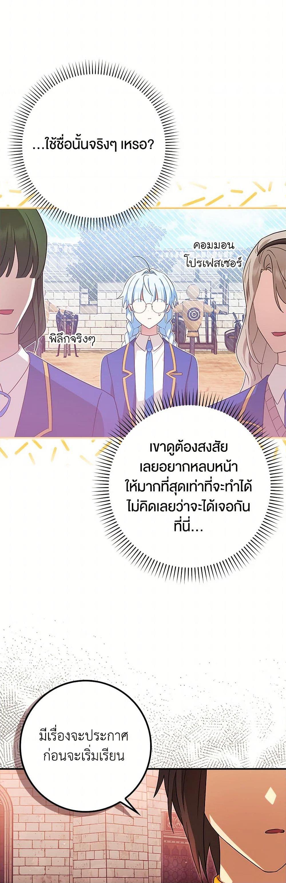 Manga-lc-com อ่านมังงะ อ่านการ์ตูน ออนไลน์ ฟรี The Countdown of My Death Is Spamming My Status Window ตอนที่ 1 2 3 4 5 6 7 8 9 10 11 12 13 14 ฟรี ไม่มีโฆษณา Manga-lc - อ่าน มังงะ อ่าน การ์ตูน ออนไลน์ อ่านมังงะ ฟรี