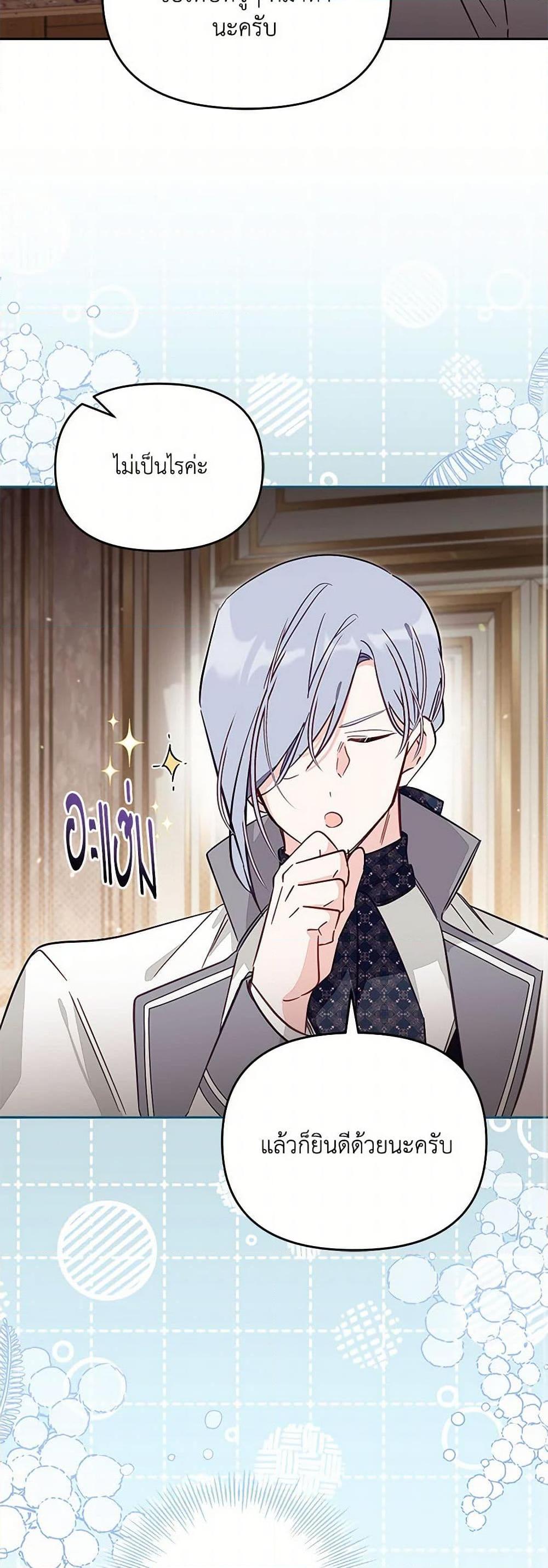 Manga-lc-com อ่านมังงะ อ่านการ์ตูน ออนไลน์ ฟรี No Place for the Fake Princess ตอนที่ 1 2 3 4 5 6 7 8 9 10 11 12 13 14 ฟรี ไม่มีโฆษณา Manga-lc - อ่าน มังงะ อ่าน การ์ตูน ออนไลน์ อ่านมังงะ ฟรี