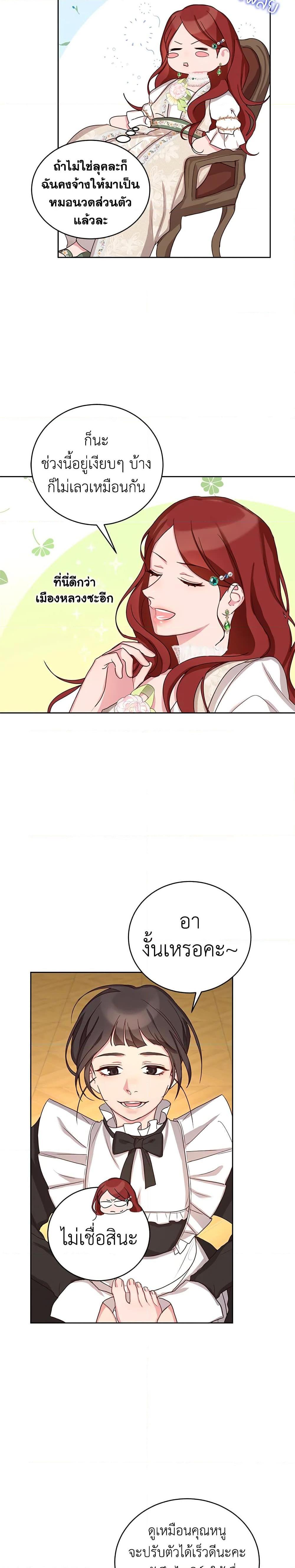 Manga-lc-com อ่านมังงะ อ่านการ์ตูน ออนไลน์ ฟรี I’ll Just Live On As A Villainess ตอนที่ 1 2 3 4 5 6 7 8 9 10 11 12 13 14 ฟรี ไม่มีโฆษณา Manga-lc - อ่าน มังงะ อ่าน การ์ตูน ออนไลน์ อ่านมังงะ ฟรี