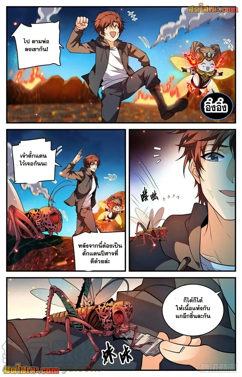 Manga-lc-com อ่านมังงะ อ่านการ์ตูน ออนไลน์ ฟรี Versatile Mage – จอมเวทย์เต็มพิกัด ตอนที่ 1 2 3 4 5 6 7 8 9 10 11 12 13 14 ฟรี ไม่มีโฆษณา Manga-lc - อ่าน มังงะ อ่าน การ์ตูน ออนไลน์ อ่านมังงะ ฟรี