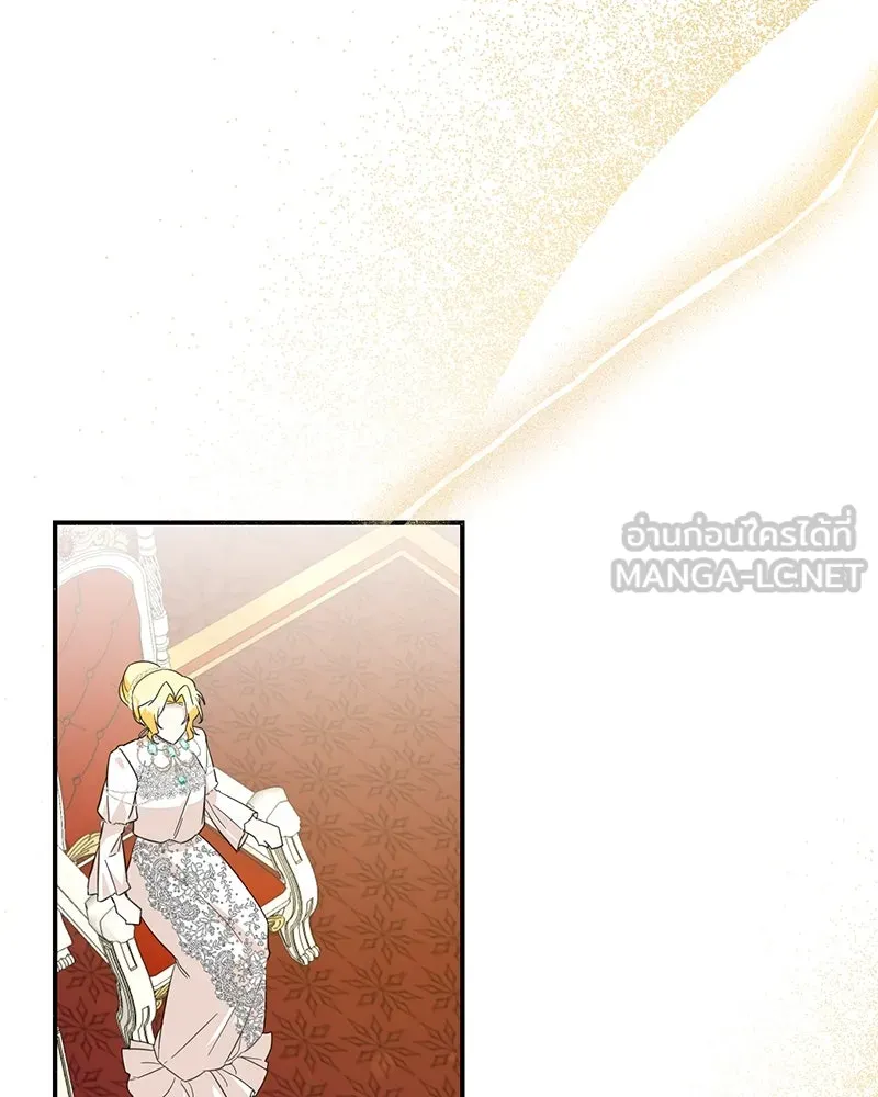 อนาคตพบรัก ตอนที่ 17 รูปที่ 108