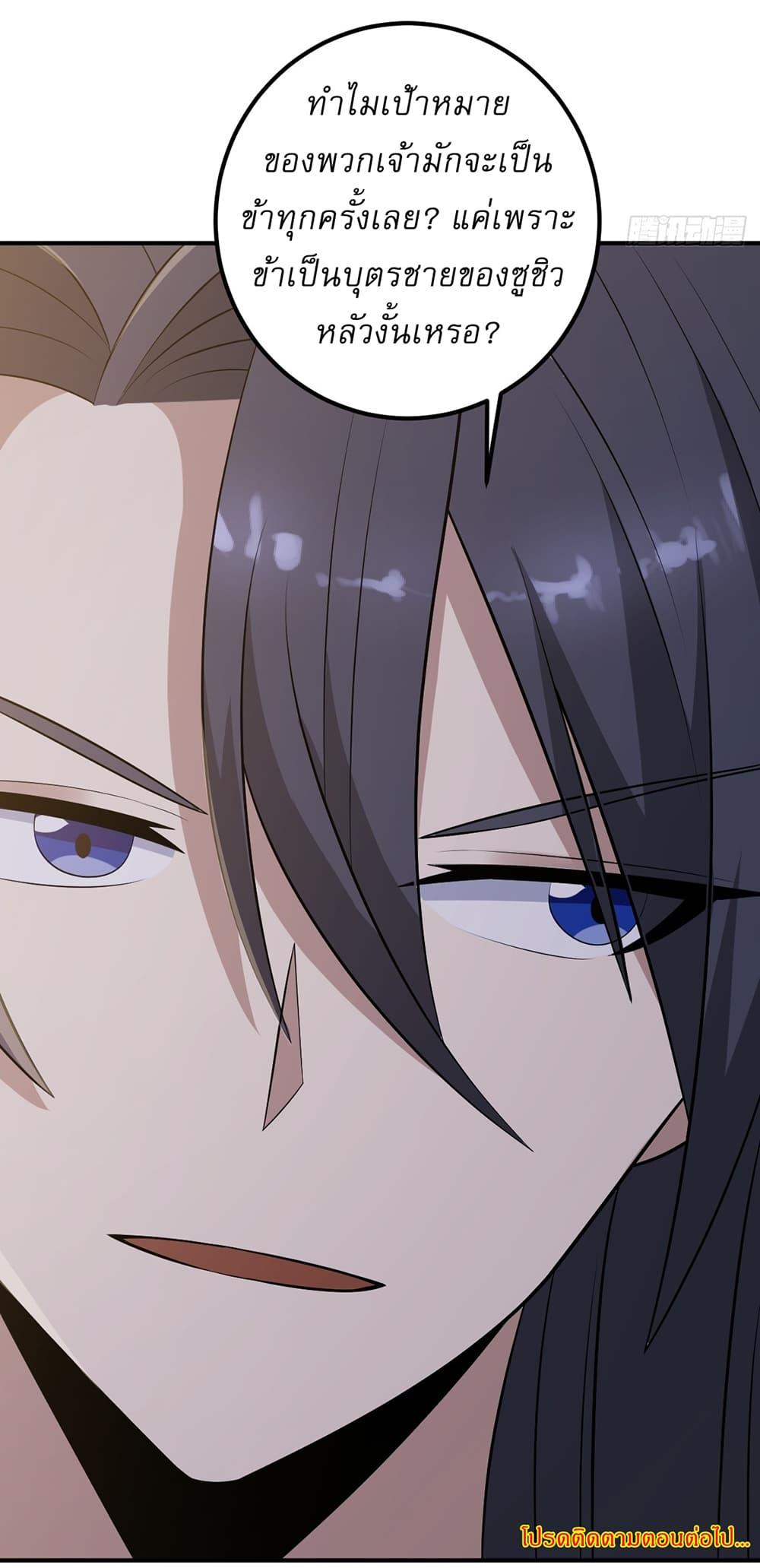 Manga-lc-com อ่านมังงะ อ่านการ์ตูน ออนไลน์ ฟรี Invincible After a Hundred Years of Seclusion ตอนที่ 1 2 3 4 5 6 7 8 9 10 11 12 13 14 ฟรี ไม่มีโฆษณา Manga-lc - อ่าน มังงะ อ่าน การ์ตูน ออนไลน์ อ่านมังงะ ฟรี