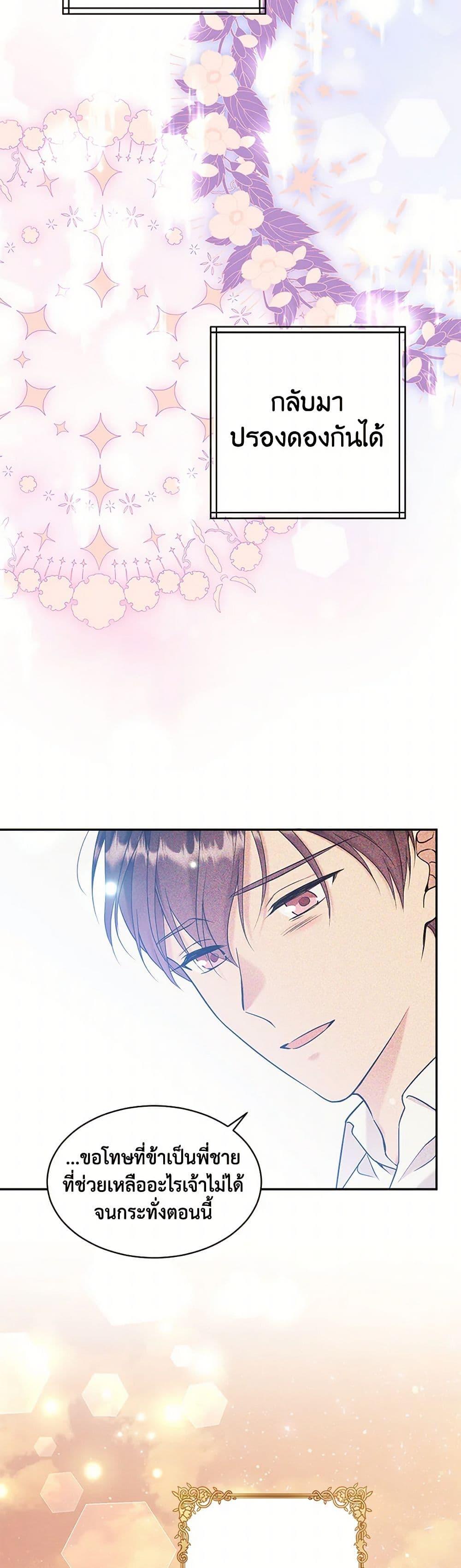 Manga-lc-com อ่านมังงะ อ่านการ์ตูน ออนไลน์ ฟรี My Goal is to Live a Long ตอนที่ 1 2 3 4 5 6 7 8 9 10 11 12 13 14 ฟรี ไม่มีโฆษณา Manga-lc - อ่าน มังงะ อ่าน การ์ตูน ออนไลน์ อ่านมังงะ ฟรี