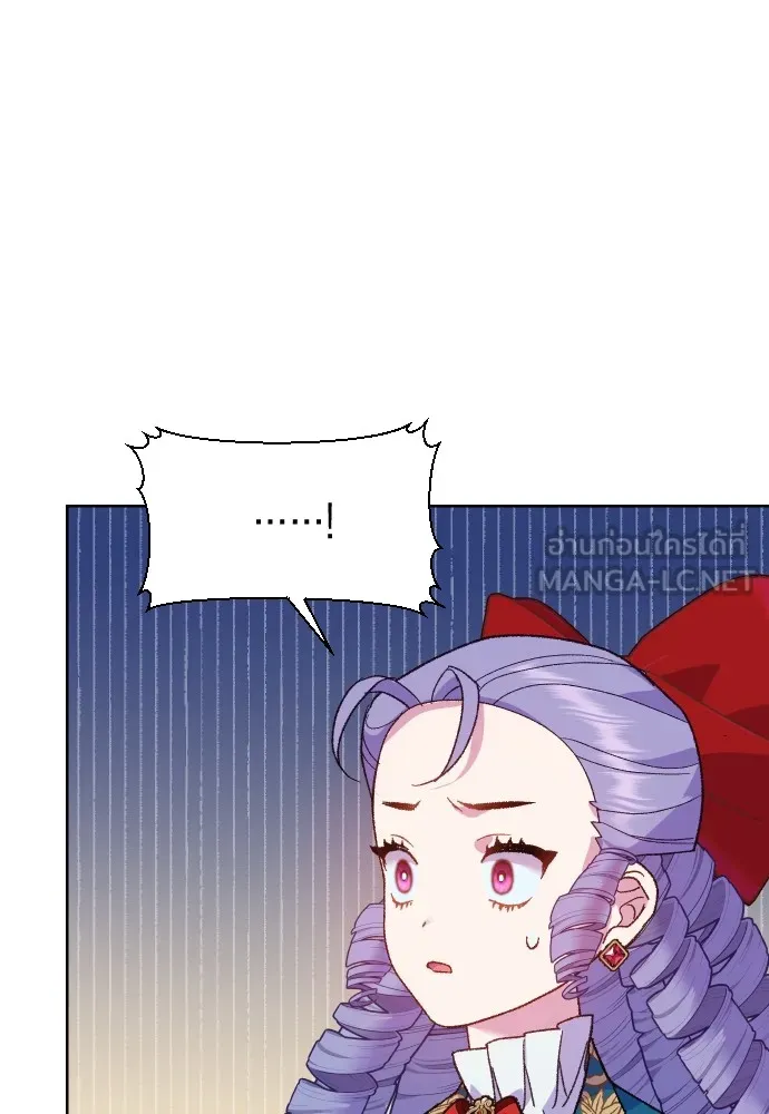 นักเล่นแร่แปรธาตุสายเปย์ ตอนที่ 8 รูปที่ 48