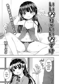 Doujin-Lc- อ่าน โดจิน มังฮวา เกาหลี ญี่ปุ่น จีน แปลไทย ภาพลวงตาในห้องน้ำหญิง [Sanbaizu] ตอนที่ 1 2 3 4 5 6 7 8 9 10 11 12 13 14 ฟรี ไม่มีโฆษณา อ่าน โดจิน Manhwa เกาหลี ญี่ปุ่น จีน เรามีครบ คัดมาให้เน้นๆ โดจิน 18+ รับประกันความฟินโดย  Doujin Lc