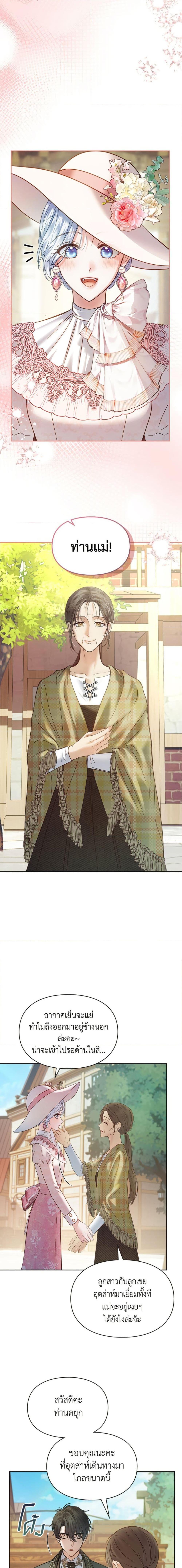 Manga-lc-com อ่านมังงะ อ่านการ์ตูน ออนไลน์ ฟรี Baby Prisoner of the Winter Castle ตอนที่ 1 2 3 4 5 6 7 8 9 10 11 12 13 14 ฟรี ไม่มีโฆษณา Manga-lc - อ่าน มังงะ อ่าน การ์ตูน ออนไลน์ อ่านมังงะ ฟรี