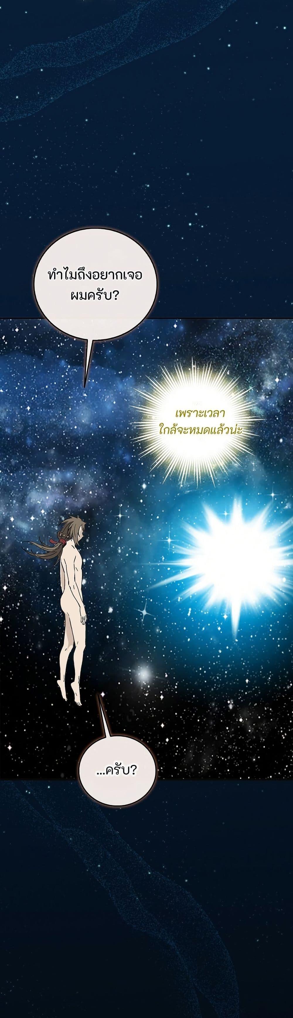 Manga-lc-com อ่านมังงะ อ่านการ์ตูน ออนไลน์ ฟรี I Reincarnated as a Legendary Surgeon ตอนที่ 1 2 3 4 5 6 7 8 9 10 11 12 13 14 ฟรี ไม่มีโฆษณา Manga-lc - อ่าน มังงะ อ่าน การ์ตูน ออนไลน์ อ่านมังงะ ฟรี