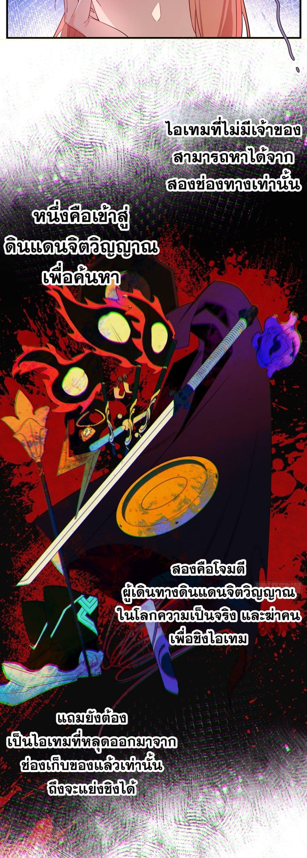 Manga-lc-com อ่านมังงะ อ่านการ์ตูน ออนไลน์ ฟรี Spirit Realm Walker ตอนที่ 1 2 3 4 5 6 7 8 9 10 11 12 13 14 ฟรี ไม่มีโฆษณา Manga-lc - อ่าน มังงะ อ่าน การ์ตูน ออนไลน์ อ่านมังงะ ฟรี