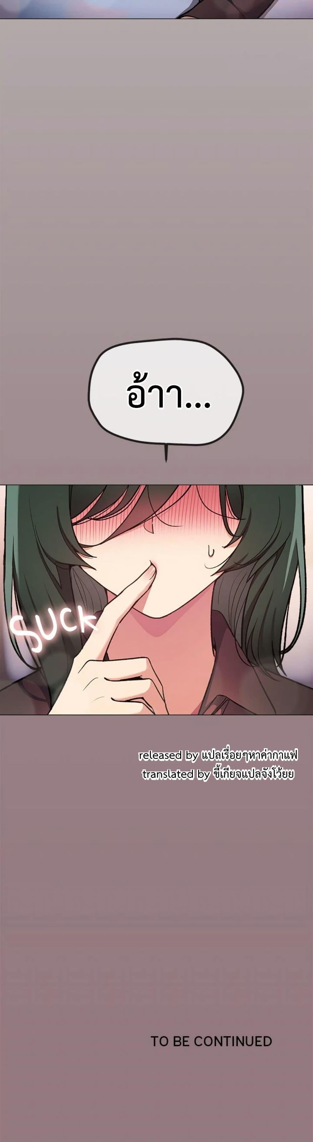 Doujin-Lc- อ่าน โดจิน มังฮวา เกาหลี ญี่ปุ่น จีน แปลไทย Stop Smoking ตอนที่ 1 2 3 4 5 6 7 8 9 10 11 12 13 14 ฟรี ไม่มีโฆษณา อ่าน โดจิน Manhwa เกาหลี ญี่ปุ่น จีน เรามีครบ คัดมาให้เน้นๆ โดจิน 18+ รับประกันความฟินโดย  Doujin Lc