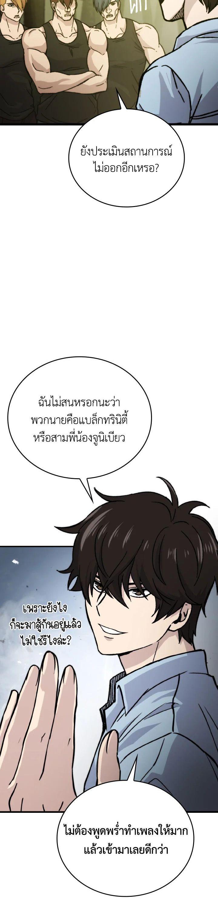 Manga-lc-com อ่านมังงะ อ่านการ์ตูน ออนไลน์ ฟรี The Demon King Levels Up ตอนที่ 1 2 3 4 5 6 7 8 9 10 11 12 13 14 ฟรี ไม่มีโฆษณา Manga-lc - อ่าน มังงะ อ่าน การ์ตูน ออนไลน์ อ่านมังงะ ฟรี
