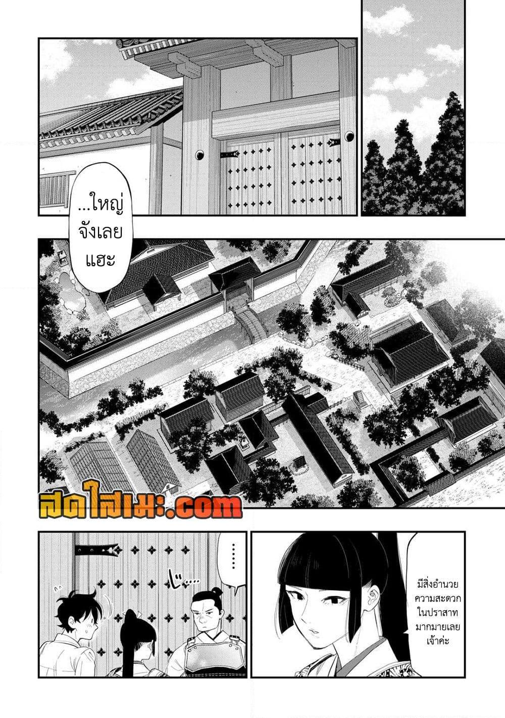 Manga-lc-com อ่านมังงะ อ่านการ์ตูน ออนไลน์ ฟรี The New Gate ตอนที่ 1 2 3 4 5 6 7 8 9 10 11 12 13 14 ฟรี ไม่มีโฆษณา Manga-lc - อ่าน มังงะ อ่าน การ์ตูน ออนไลน์ อ่านมังงะ ฟรี